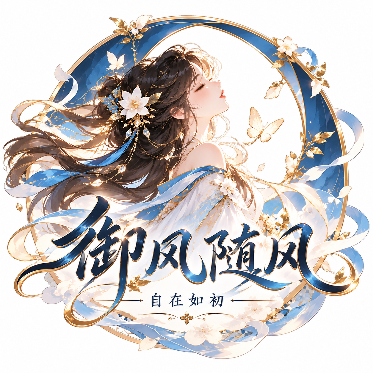 个人头像